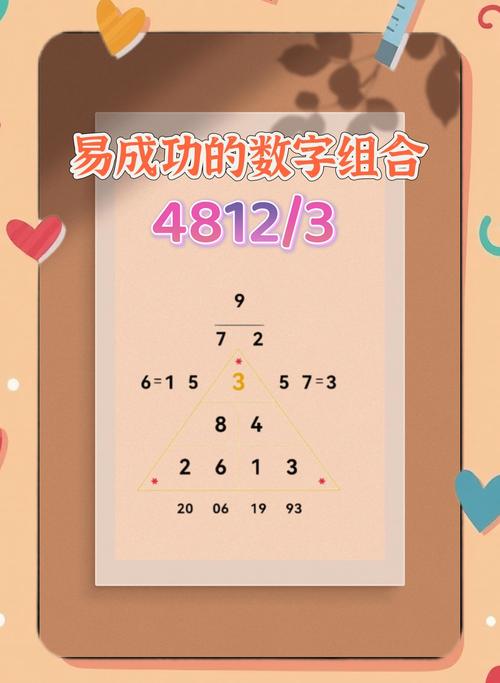 打一数字组合,打一数字组合 时针转一圈,数字有两对,重点诠释解释落实