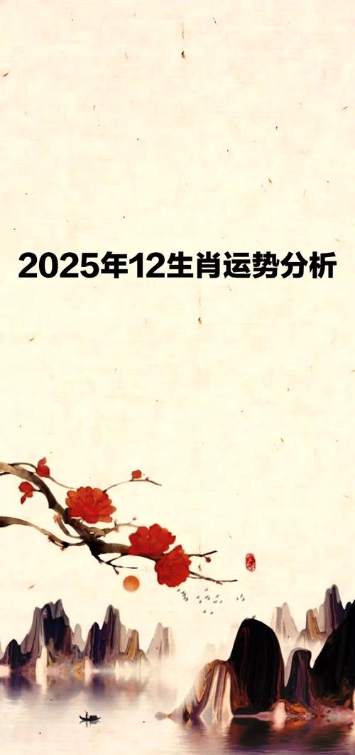 12生肖买马app下载,香港十二生肖买马网站开马,重点诠释解释落实