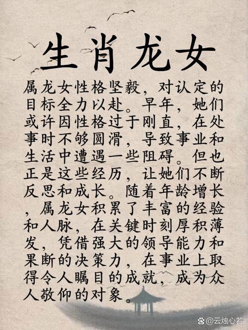 善恶到头总一报生肖,善恶到头终有报的生肖，重点诠释解释落实