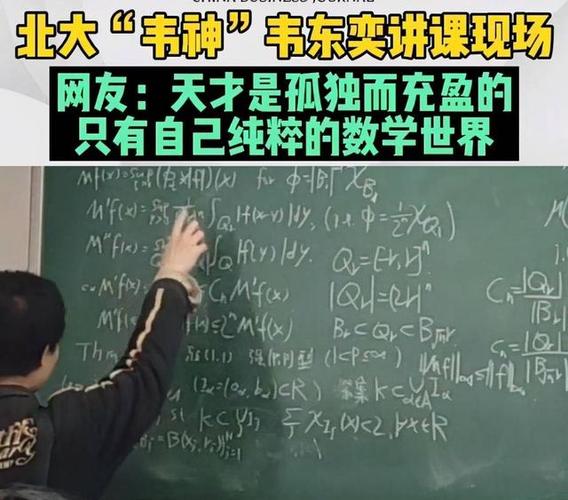 最高峰打一数学名词是什么,最高峰指的是哪里到哪里距离，重点诠释解释落实