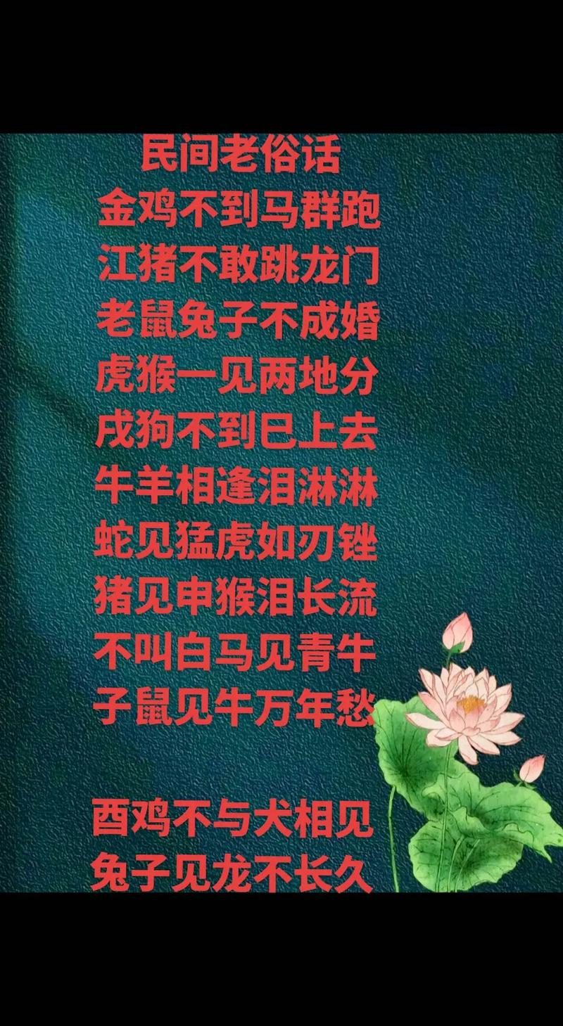 野火烧羊虎出山指哪个生肖,野火烧羊虎出山指哪个生肖呢,重点诠释解释落实