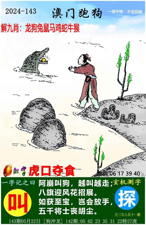 今晚特马一图片,今晚特马开马的精准资料，重点诠释解释落实
