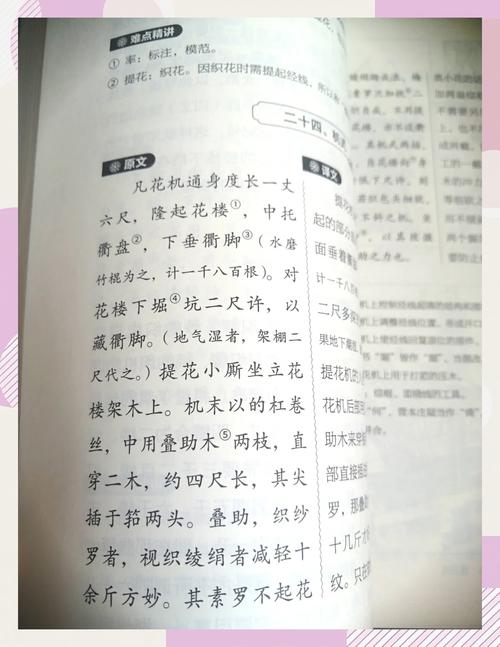 开物出处,开物象意思,重点诠释解释落实