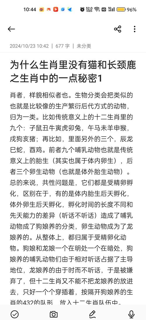 零零散散正确答案生肖,零零散散的零是什么意思,重点诠释解释落实