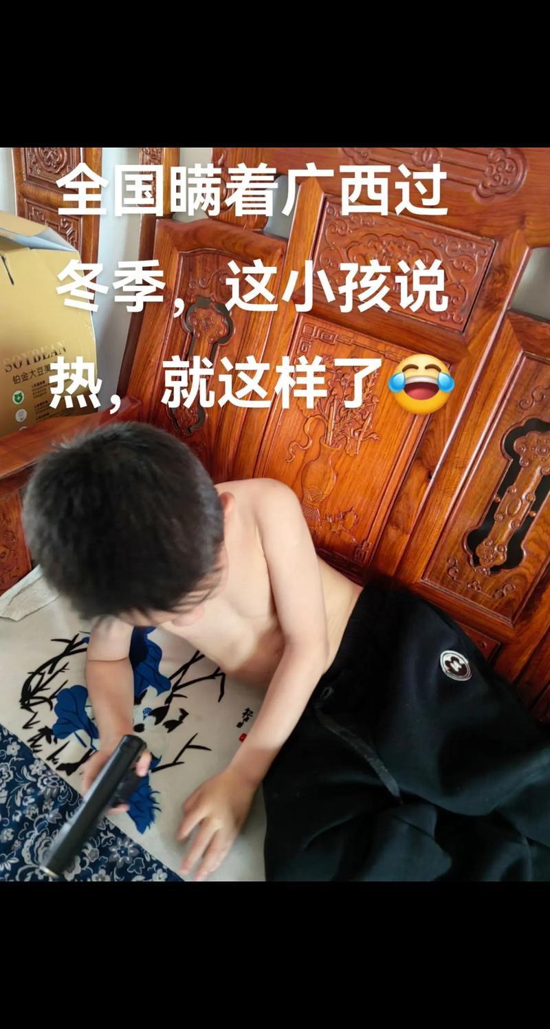 才12岁就这样秀腹肌,才12岁就这样秀腹肌了吗，重点诠释解释落实