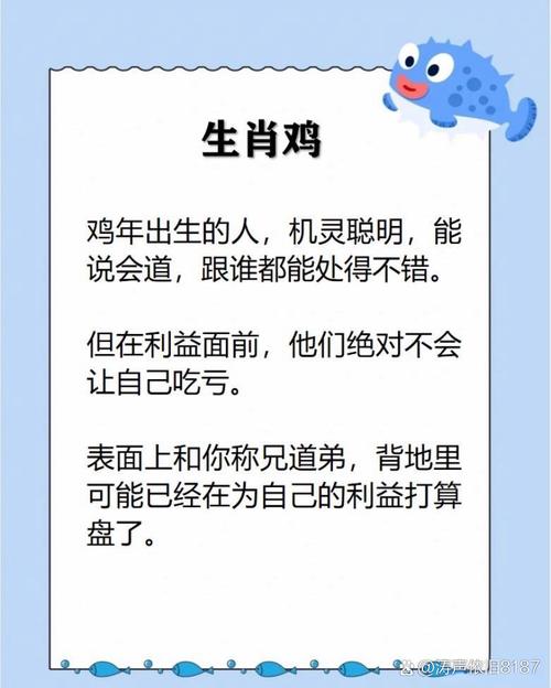 逐臭之夫指什么生肖,逐臭之夫指什么生肖动物，重点诠释解释落实
