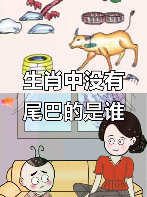 一生最没本事的生肖男,12生肖最没本事的是哪个生肖,重点诠释解释落实