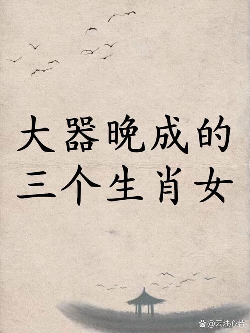 狗彘不如,狗彘不如打一正确生肖,重点诠释解释落实