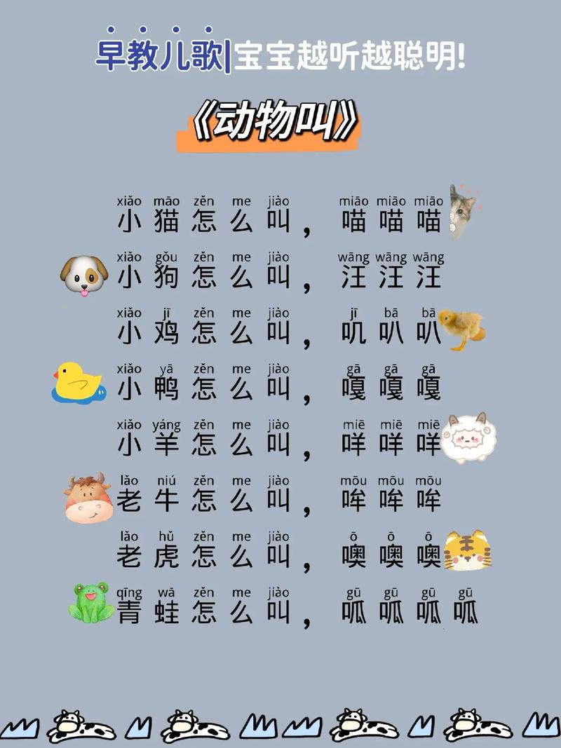 动物名字可爱叫法,动物名字可爱叫法是什么,重点诠释解释落实