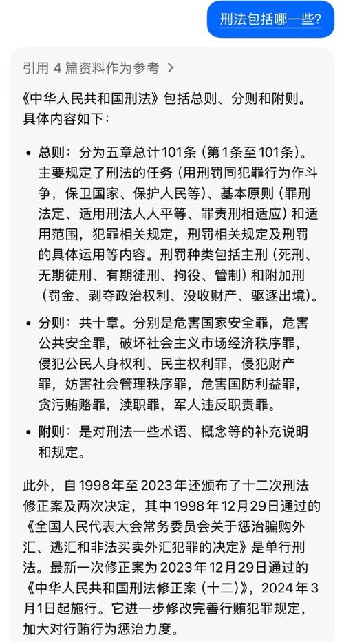 撤销减刑的法定情形,对刑法关于撤销减刑的规定,重点诠释解释落实