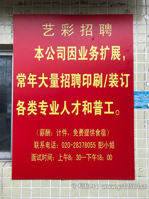 印刷专业人才网,2021印刷专业招聘，重点诠释解释落实