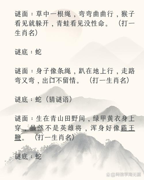 一五一十猜一正确生肖,一五一十打一个生肖谜底，重点诠释解释落实