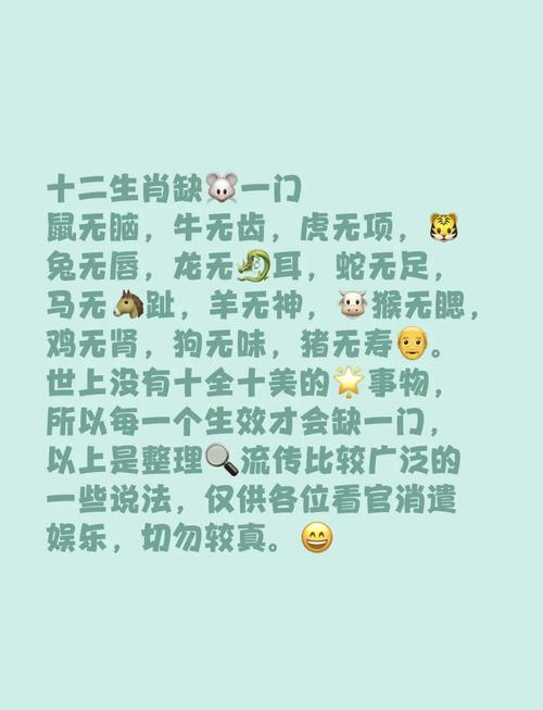 唠唠叨叨打一动物生肖,唠唠叨叨是什么动物生肖,重点诠释解释落实