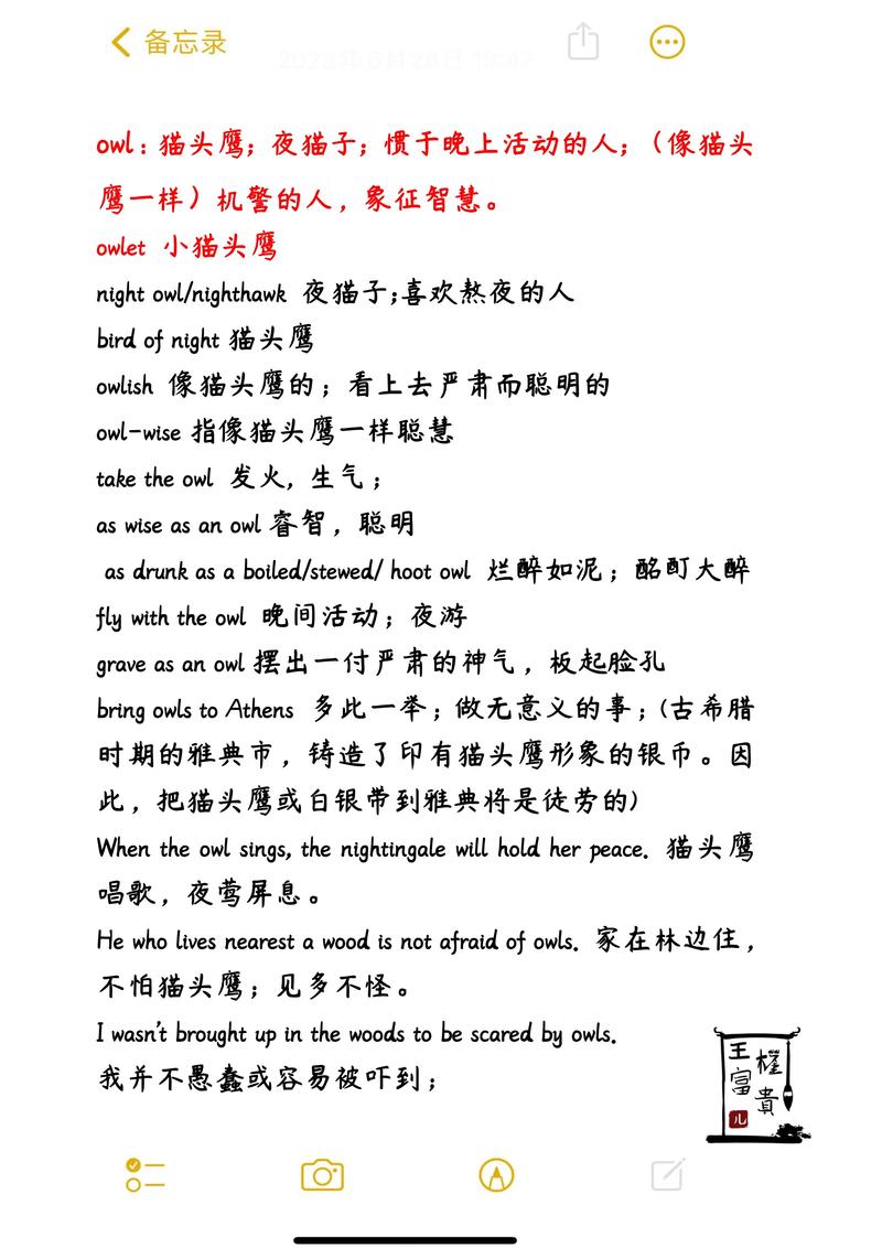 打一动物的谜语用英语怎么写,关于动物的谜语而且还是用英语说的，重点诠释解释落实