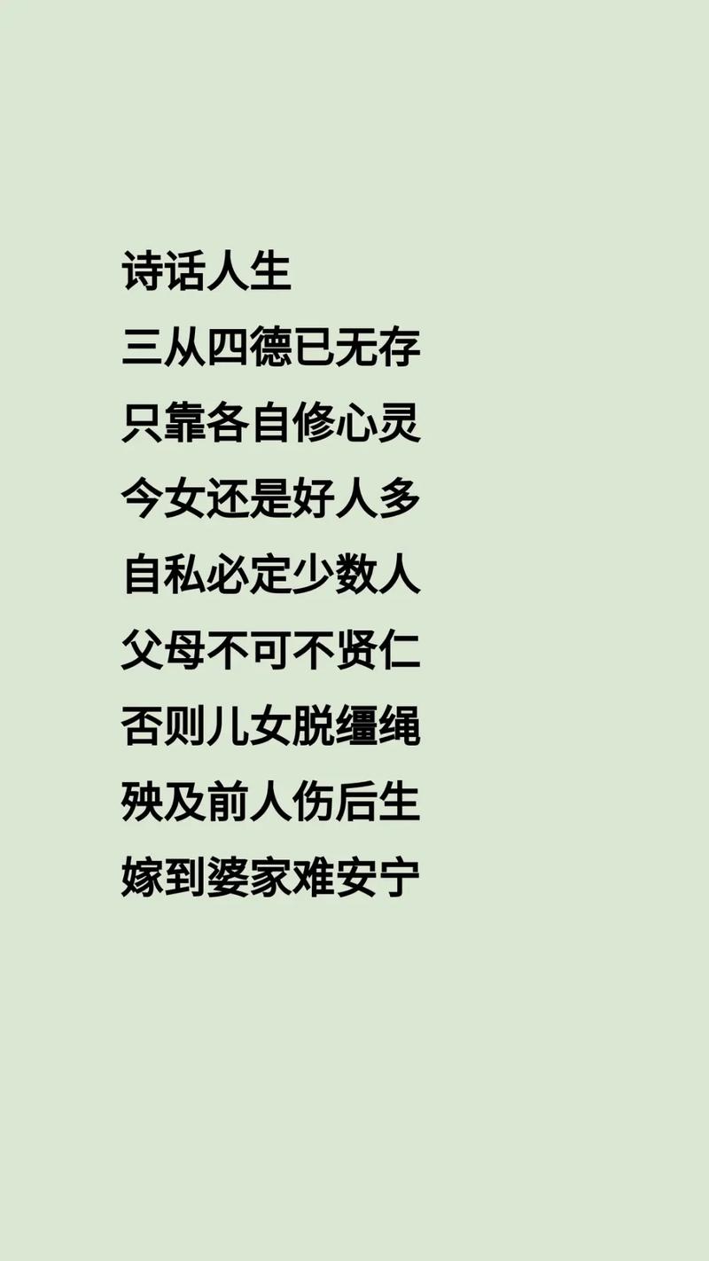 三从四德打一数字,三从四德打一数字的意思,重点诠释解释落实